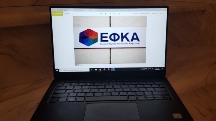 e-ΕΦΚΑ: Η ψηφιακή διαδικασία απονομής συντάξεων